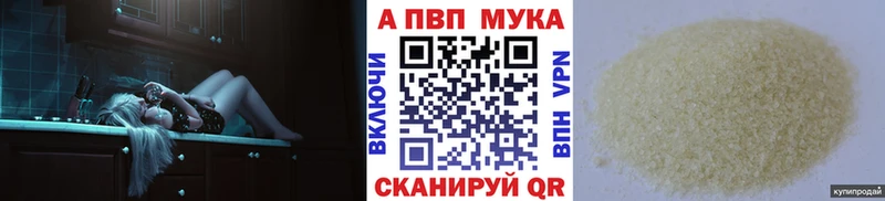 Где купить наркотики Остров ГАШ Вейп ТГК Мефедрон Бошки Шишки A-PVP МЕТАДОН