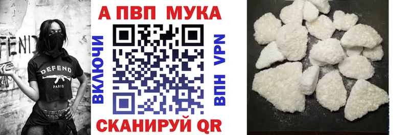 Alpha-PVP VHQ  кракен ТОР  Остров  где купить наркоту 