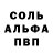 МЕТАДОН белоснежный lilsyco