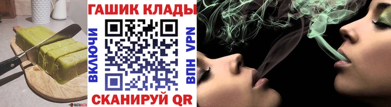 Еда ТГК конопля  Остров 