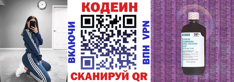 Codein Purple Drank  маркетплейс какой сайт  Остров 