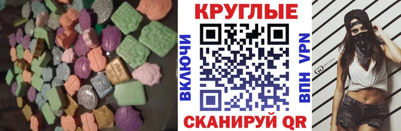 ЭКСТАЗИ Philipp Plein  Остров 