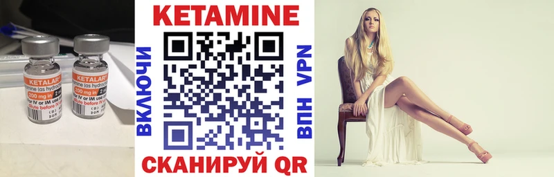 Кетамин VHQ  Остров 