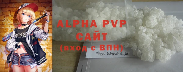 синтетический гашиш Болотное