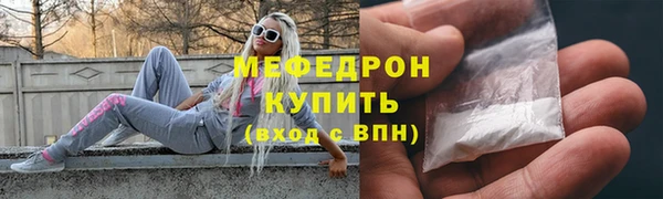 ECSTASY Нефтегорск