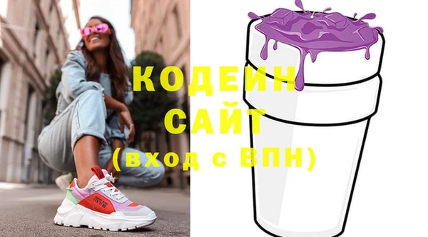 ECSTASY Нефтегорск