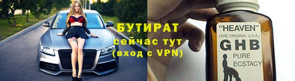 ECSTASY Нефтегорск