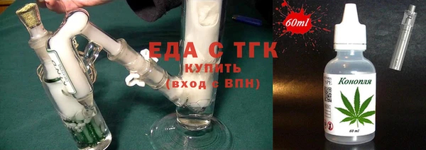 стафф Болохово
