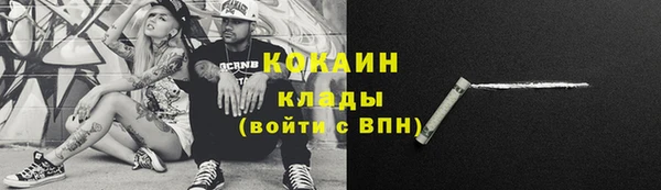 COCAINE Нея