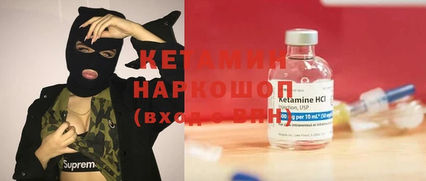 ECSTASY Нефтегорск
