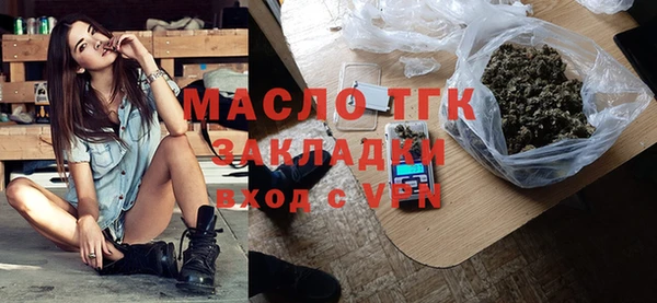 ECSTASY Нефтегорск