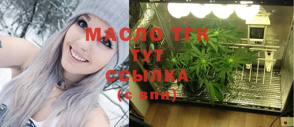 ECSTASY Нефтегорск
