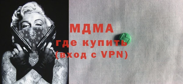 ECSTASY Нефтегорск