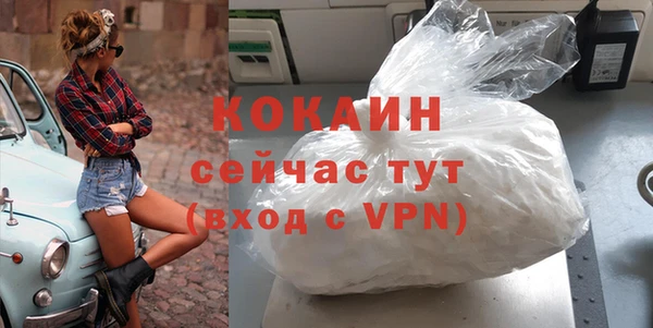 mix Надым