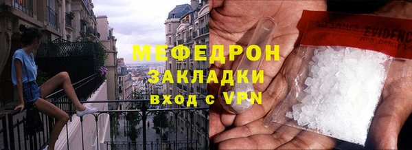 COCAINE Нефтекумск