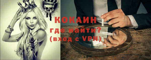 COCAINE Нефтекумск