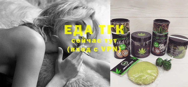 ECSTASY Нефтегорск