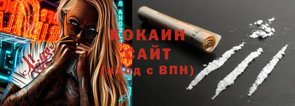 амфетамин Наволоки
