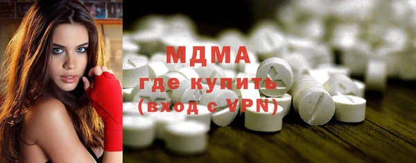 трава Навашино