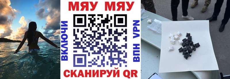 магазин Остров MEGA МЕФ кристаллы
