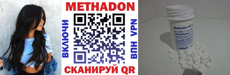 Метадон кристалл  где продают   Остров 