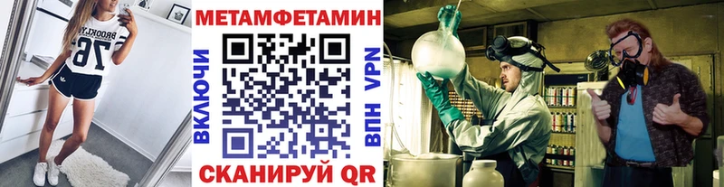 где можно купить наркотик  мега онион  Первитин винт  Остров 
