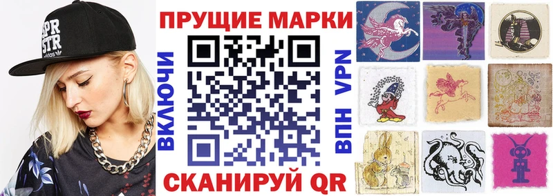 Наркотические марки 1500мкг  Остров 
