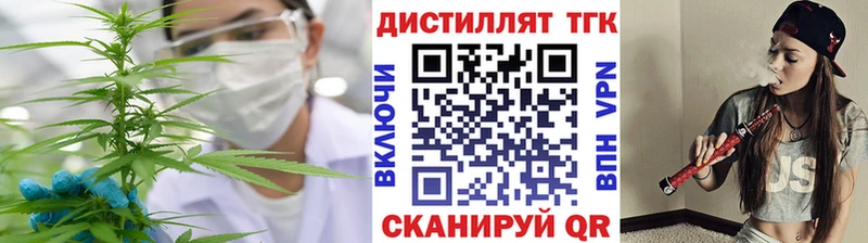 Дистиллят ТГК жижа  Остров 